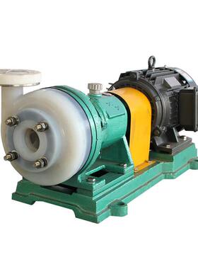 极速新品25FgSB-18 耐腐蚀化工泵 回流式增压L泵 fsb氟塑料合金离