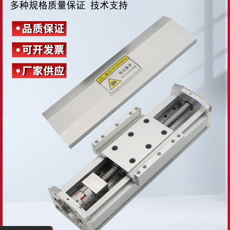 极速新品新款重型滑台模r组高精度双线轨直线导L轨十字滚珠丝杠线