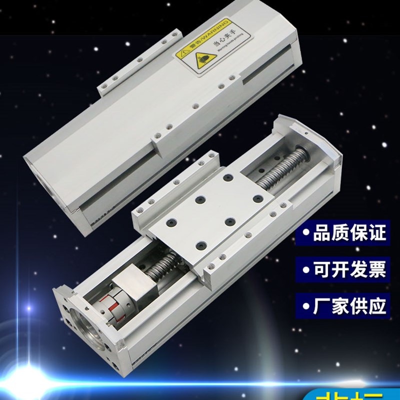 极速新品新款重型滑台模组高精度双线轨J直线导轨十P字滚珠丝杠线