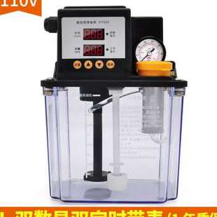 极速新品数控b机床车全自动润滑油泵C 220V电动加油泵 轻工集中注