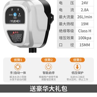热水器增压泵家用全自s动加压泵24v水泵静音自来X水管道增压 新品