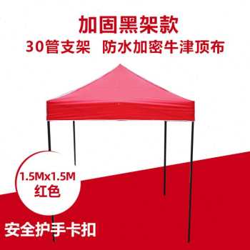 极速新品厂促新户外四脚广告帐篷伸缩式遮FL阳蓬折叠四角大伞四Q