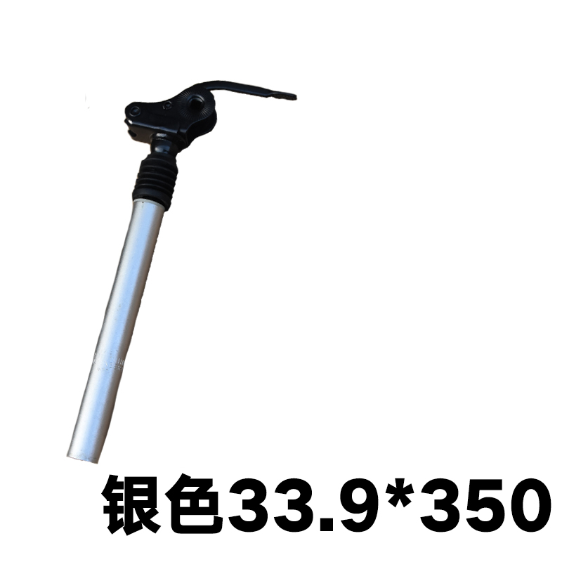 极速电动车c自行车折叠减震座管坐杆代驾锂电翻转避震坐杆31.8 33