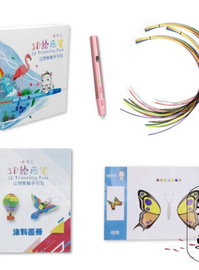 小马良3d画笔g  小马良3d打印笔 低温立体涂鸦绘画笔儿童学生PCL