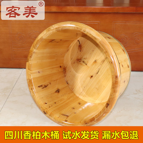 四川柏木桶泡脚木盆洗脚桶加厚足浴桶家用养生木质足疗桶浴足桶