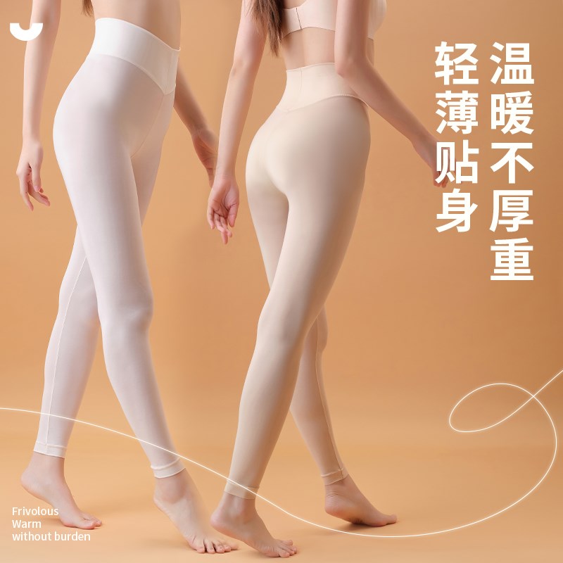 肌底裤37度恒温发热秋裤超薄春秋冬保暖裤大码弹力线裤内穿打底裤