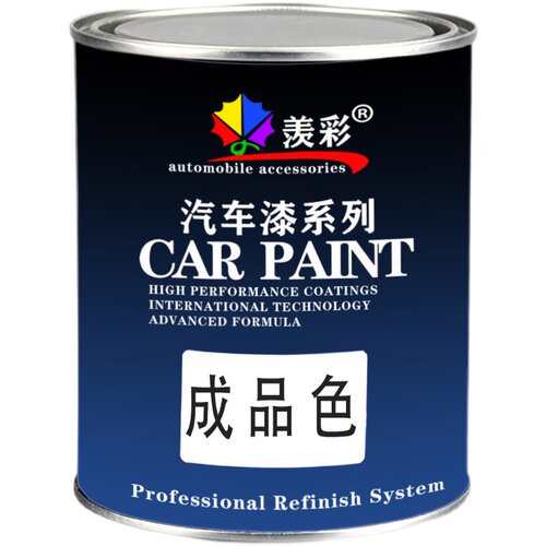 孔雀蓝解放蓝色汽车货车翻新桶装防锈防腐铝合金专用工业金属油漆