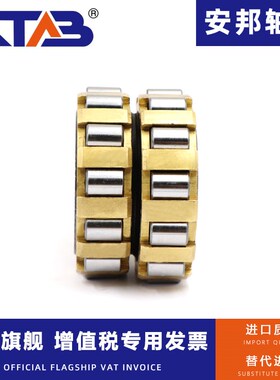 安邦圆柱滚子整体偏心轴承 300752307 350752307