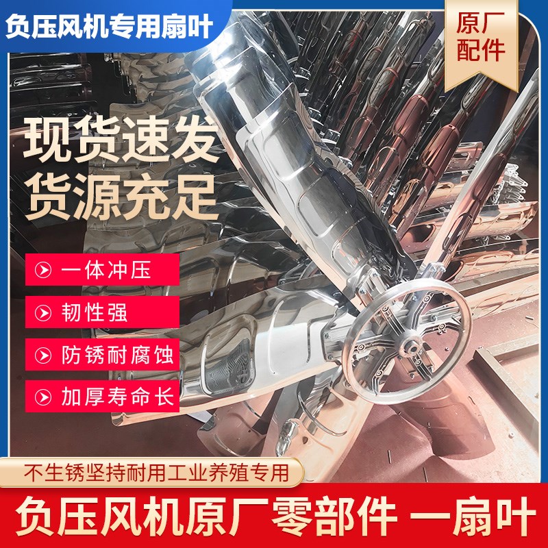 负压风机排气扇配件大全纯铜电机铝轮百叶窗扇叶电机轮拉带张紧轮图片