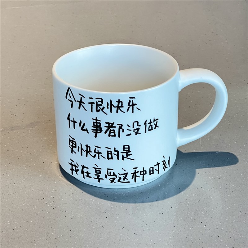 种地水杯打工人手写文字创意玻璃咖啡喝水杯泡茶杯牛奶马克杯礼物