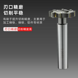 直柄YG镶合金t型刀加长型铣刀T型槽铣刀合金T型铣刀焊接钨钢T型刀