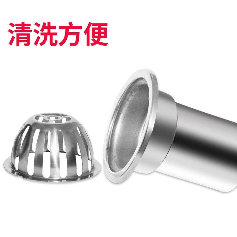 加长不锈钢阳台地漏室外下水道110pvc天台圆形地漏50 75管防堵罩