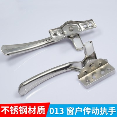 不锈钢50平开窗执手外开窗锁拉手铝合金窗户玻璃窗拉关7字把手