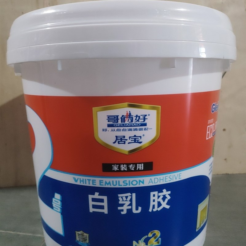 哥俩好白乳胶木工胶粘木头专用胶水木门橱柜修复实木家具强力胶