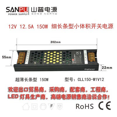 LED超薄灯箱开关电源 静音12V29.1A35W12.5A150W5A60W20.8A250W瓦