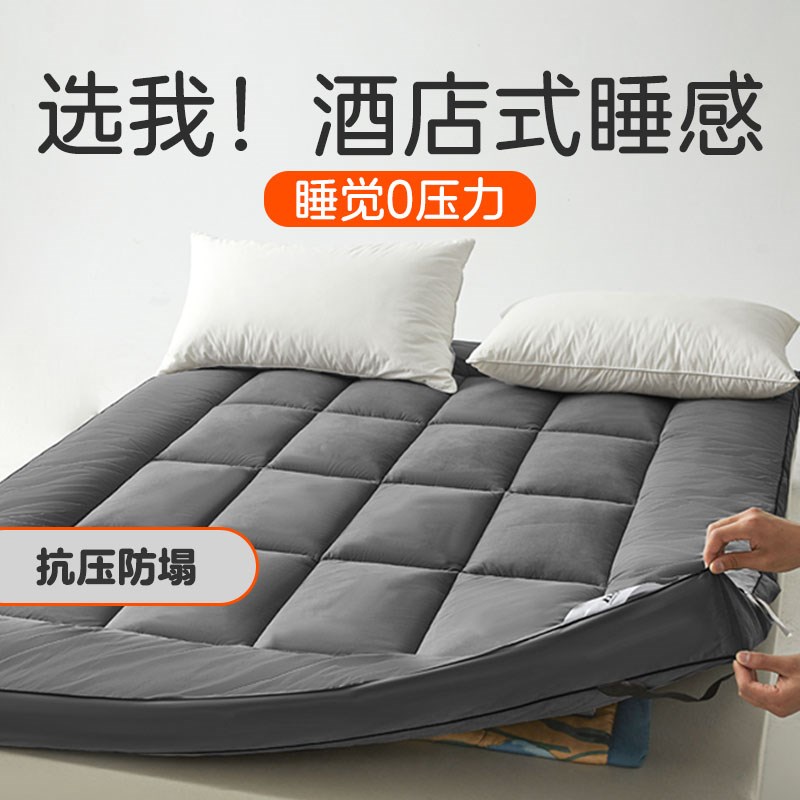 家用床垫软垫超软软床褥卧室大豆纤维宿舍单人褥子垫被褥软铺底