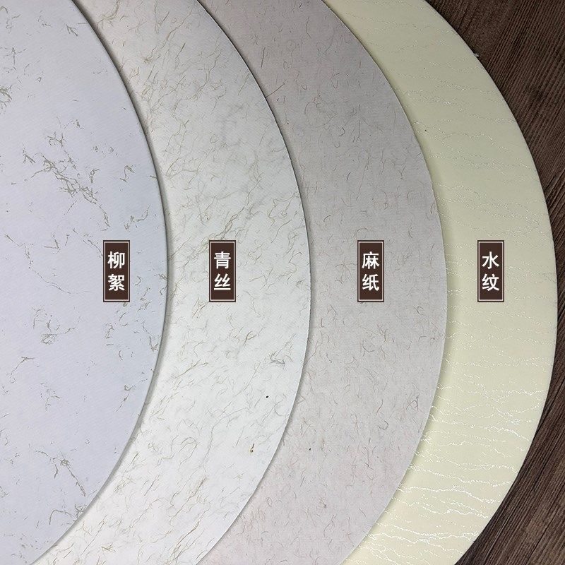 粉彩空白团扇扇面画心半生熟宣纸青丝柳絮麻纸水纹图小楷书法国画