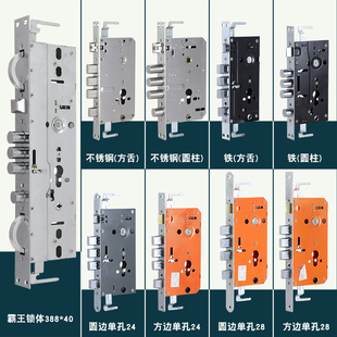 防盗门锁体天地锁锁芯通用型大门不锈钢锁体方舌入户门锁方舌圆柱