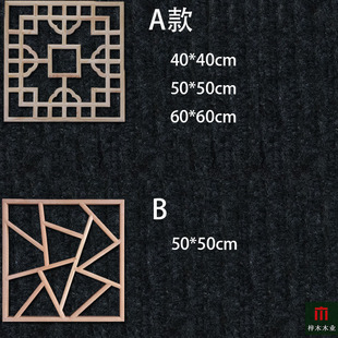 东阳木雕实木镂空花窗格子中式仿古正方形榆木松木花格玄关隔断