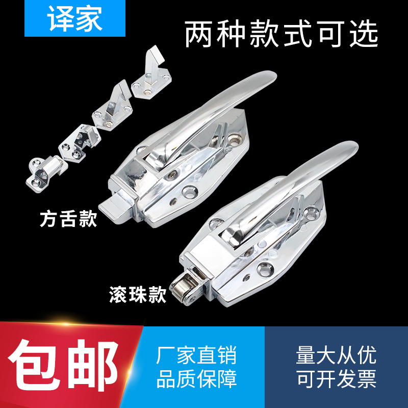 4寸平面烘箱门锁 冰柜拉手 传递窗可调节门扣蒸柜炉把手蒸箱烤箱