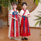 女秋款 汉服男童女童2022新款 中国风唐装 古装 演出服 儿童国学服秋季