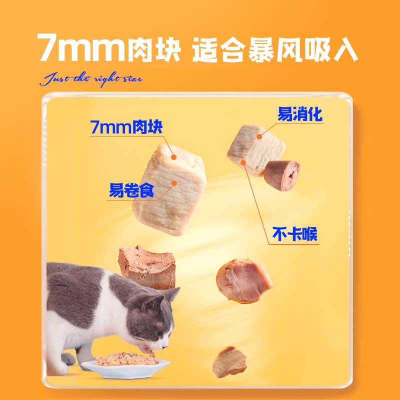 6包起!WOWO喔喔主食猫饭生骨肉餐包成猫幼猫湿粮全价主食猫粮50g图片