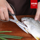 家用厨房强力鸡骨剪不锈钢剪刀食物剪刀专用手工锋利剪纸剪布剪子