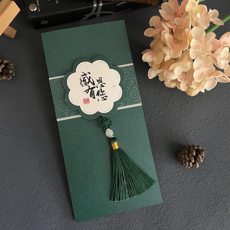 嘉礼中式定制教师节贺卡感谢师恩祝福送老师贺卡员工生日菜单请柬