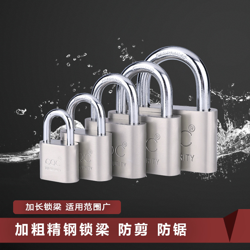 宿舍小锁头柜子锁柜门挂锁防水防锈防雨锁子带钥匙门锁通用型锁具