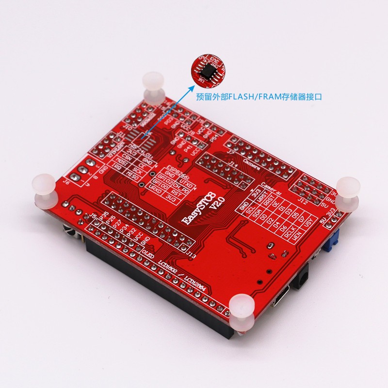 STC8A8K64S4A12开发板 STC8学习板 51实验板 OV7670开发 单片机