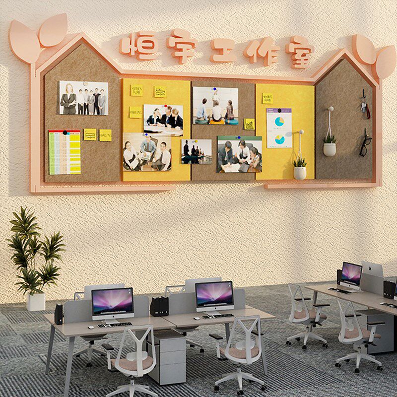 毛毡贴办公室氛围布置企业文化展示板司员工风采墙面照片装饰互动