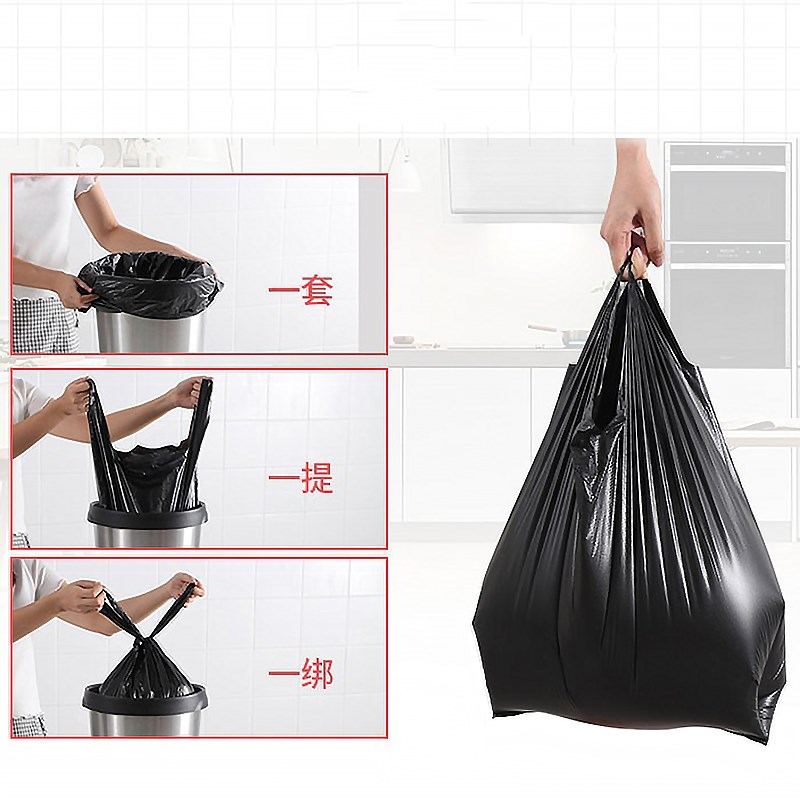 8/9/12/20L升黑色手提垃圾袋厨房分类清洁大背心式加厚韧性马甲袋
