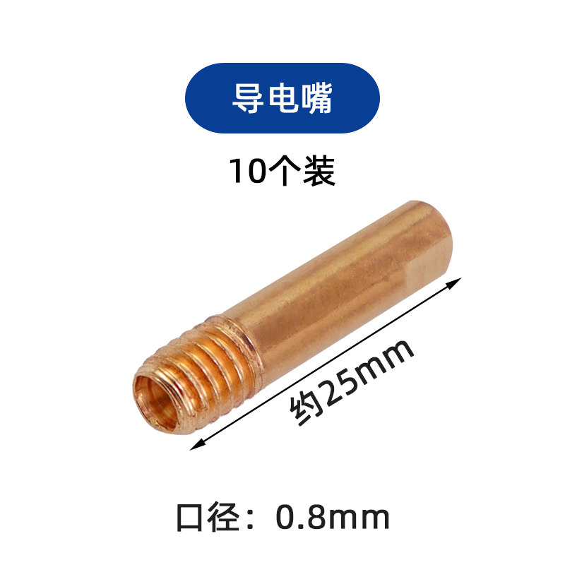 无气自保二保焊14AK焊枪家用型一体小焊机配件药芯焊丝快插焊枪丝