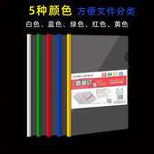 透明抽杆夹a4纸拉杆夹横版 学生资料册加厚学生用大容量塑料小清新