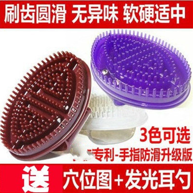力美吉魔蝎刷摩羯刷刮按摩器刷经络刷五行美身体刷小腿肚子瘦