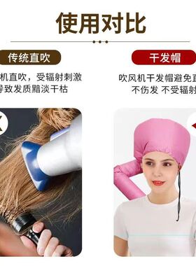 头发烘干帽新款干发帽烫染发造型暖风焗油帽吹风机头发护理蒸发帽