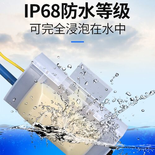 T接地埋灌胶式防水接线盒低压潜水泵电缆分支接头三通注胶保护盒