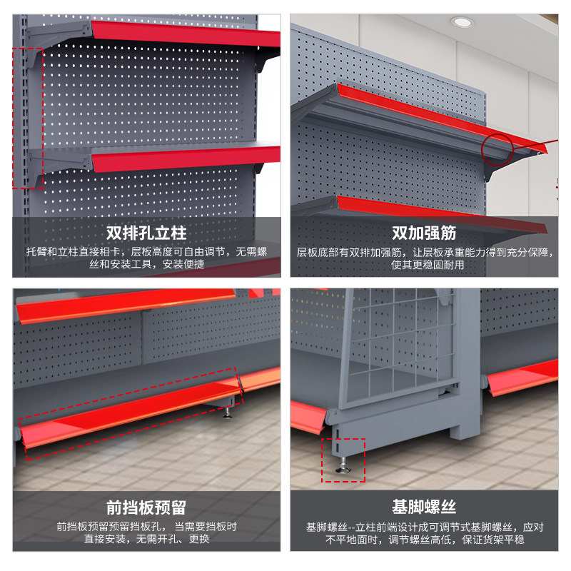 超市货架便利店展示架单双面多层置物架商店小卖部母婴零食药品店