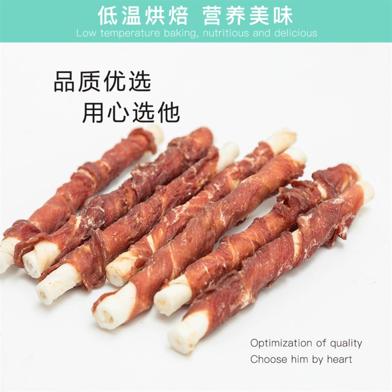 【贝拉家】狗零食宠物磨牙棒幼犬耐咬中小型犬泰迪柯基金毛洁齿