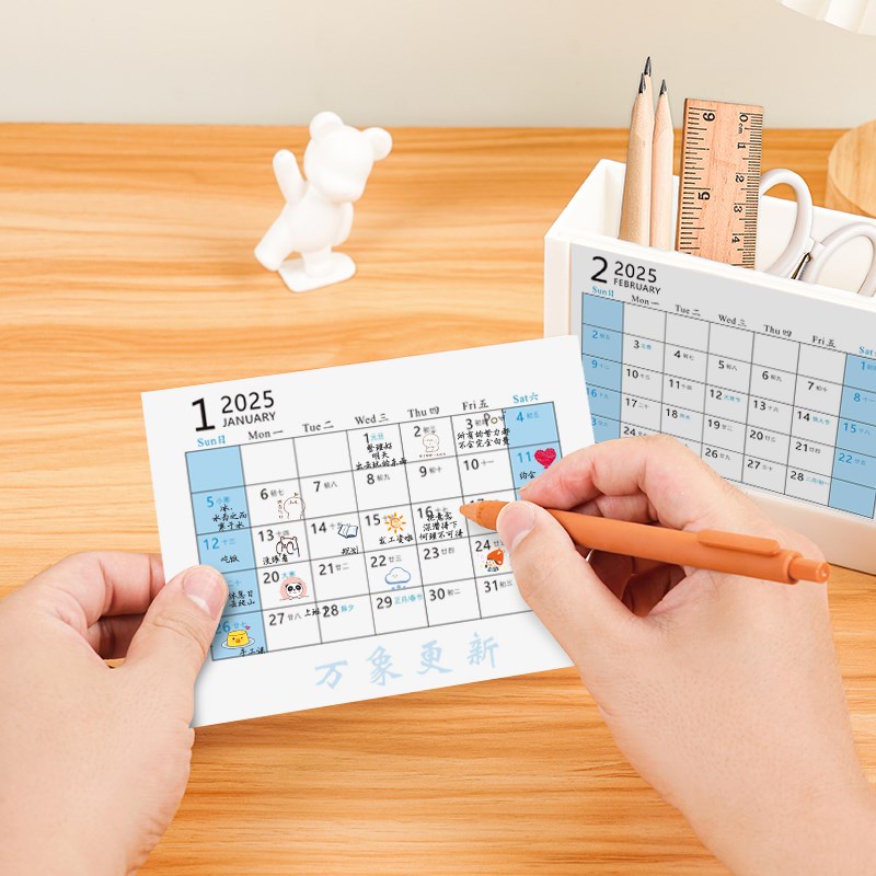 台历2024创意办公照片笔筒收纳桌面摆件日历本计划本印刷定制logo