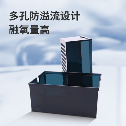 鱼缸过滤滴流盒上置滴流盒滴漏上滤盒上部过滤槽净水半透过滤盒