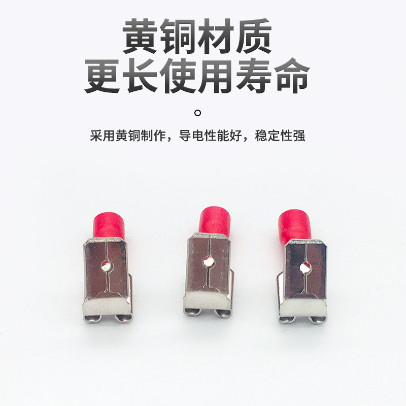 PBDD1.25-250肩背形公母双头一体预绝缘插簧6.3线耳铜鼻子1000只