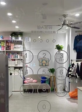 推拉门装饰贴门牌解锁贴纸创意密码贴膜温馨提示餐厅玻璃门标示贴