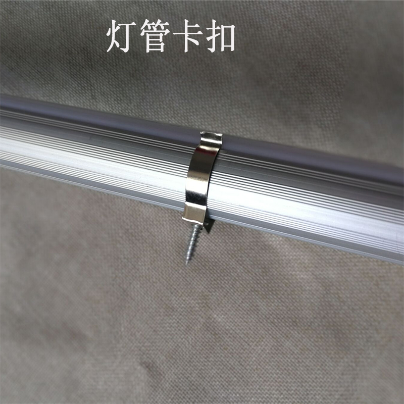 T4T5T8支架卡子灯管卡扣led一体支架灯安装卡扣灯饰配件灯管卡子