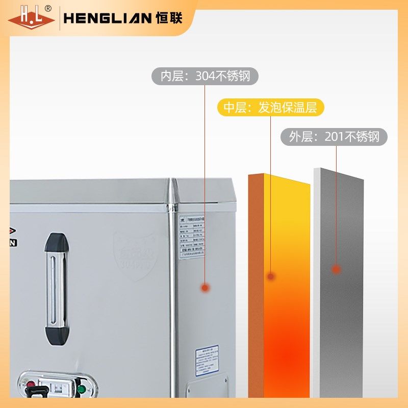 恒联 商用电开水机 全自动电热开水器大容量烧水器开水箱加热炉