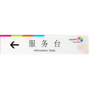 亚克力塑料牌子定制标牌科室牌小广告牌贴墙标牌定做公司LOGO门牌