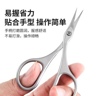 2025新款俄式死皮剪不锈钢美甲店专用剪刀去死皮美甲工具修手指甲