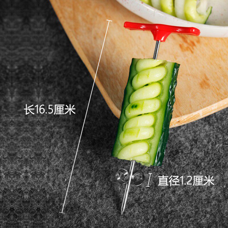 螺卷器304不锈钢创意造型盘饰果蔬罗卷水果螺旋刀家用麻花雕刻刀