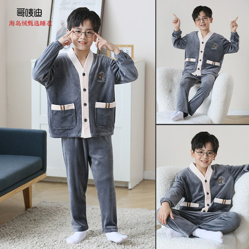 2023新款珊瑚绒男童睡衣儿童秋季海岛绒卡通长袖居家服法兰绒套装