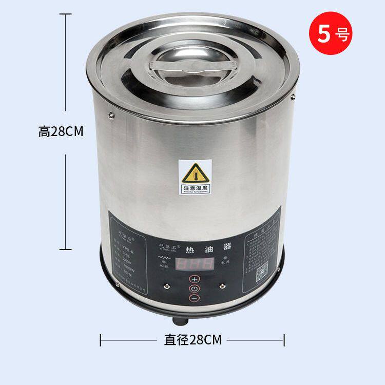 控温恒温热油器烧油器油泼面酸菜鱼蒸鱼淋油小锅炸串炸鸡商用热油